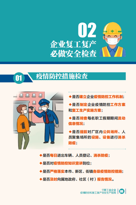 銀川永隆氣體有限公司|寧夏永隆氣體公司｜銀川氧氣銷(xiāo)售公司｜銀川氮氣銷(xiāo)售公司|銀川干冰銷(xiāo)售公司｜銀川二氧化碳銷(xiāo)售公司｜銀川氫氣銷(xiāo)售公司｜寧夏氧氣銷(xiāo)售公司｜寧夏氮氣銷(xiāo)售公司|寧夏干冰銷(xiāo)售公司｜寧夏二氧化碳銷(xiāo)售公司｜寧夏氫氣銷(xiāo)售公司