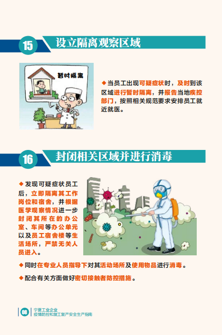 銀川永隆氣體有限公司|寧夏永隆氣體公司｜銀川氧氣銷(xiāo)售公司｜銀川氮氣銷(xiāo)售公司|銀川干冰銷(xiāo)售公司｜銀川二氧化碳銷(xiāo)售公司｜銀川氫氣銷(xiāo)售公司｜寧夏氧氣銷(xiāo)售公司｜寧夏氮氣銷(xiāo)售公司|寧夏干冰銷(xiāo)售公司｜寧夏二氧化碳銷(xiāo)售公司｜寧夏氫氣銷(xiāo)售公司